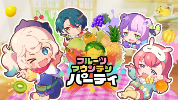 フルーツマウンテンパーティーのバナー