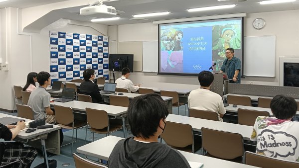 説明会の写真