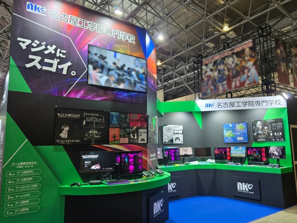 東京ゲームショウ2025のブース