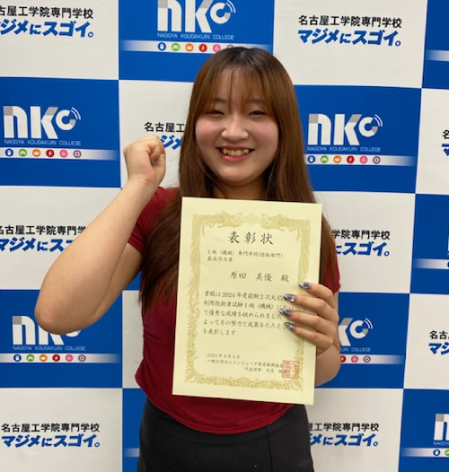機械ＣＡＤ設計科２年の原田 美優さん