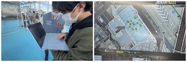 操縦の様子