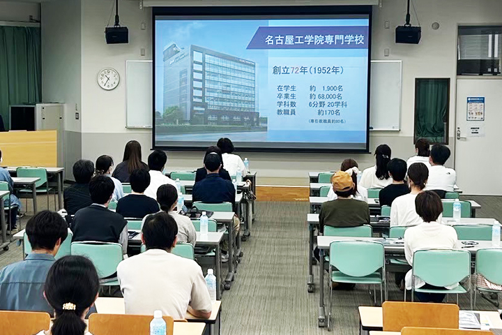 【保護者対象】学校説明会の様子