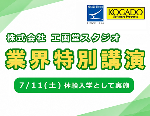 ノイジークロークによるプレミアムイベント