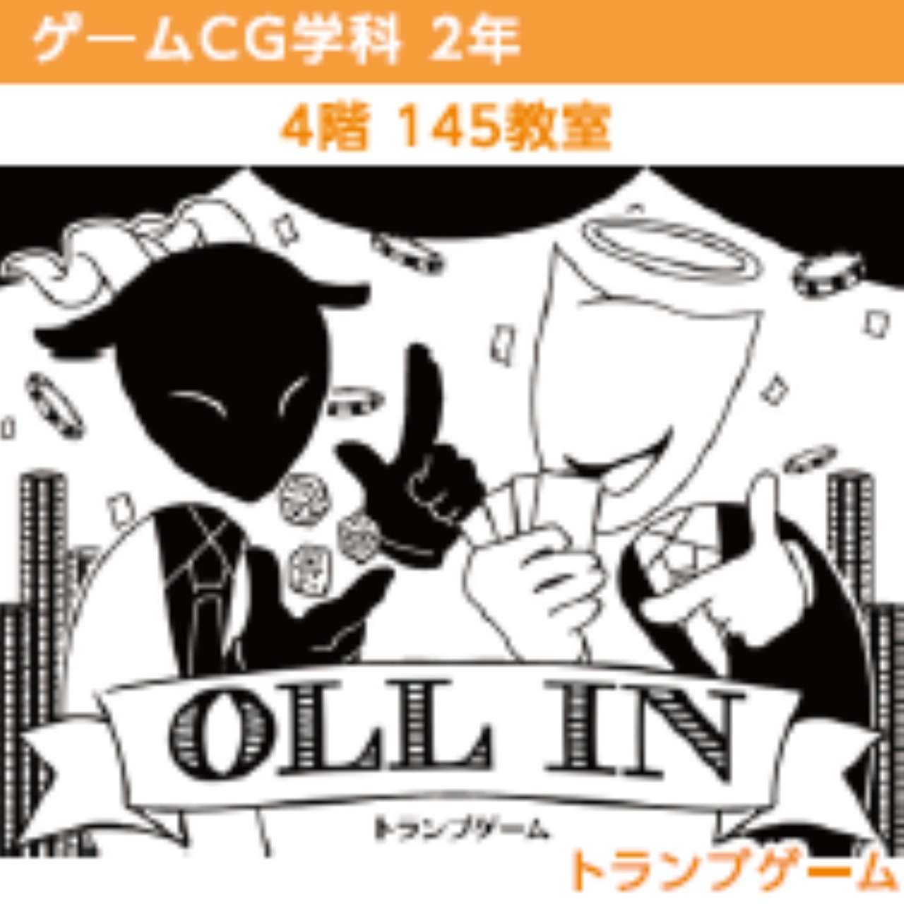 パンフレット掲載画像