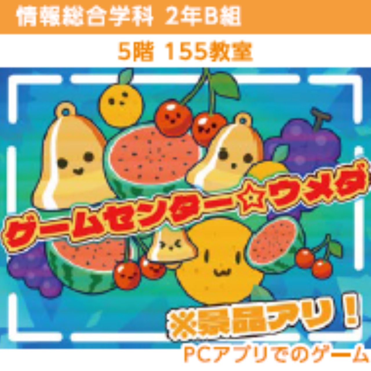 パンフレット掲載画像