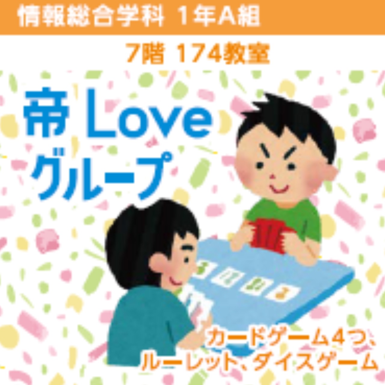 パンフレット掲載画像