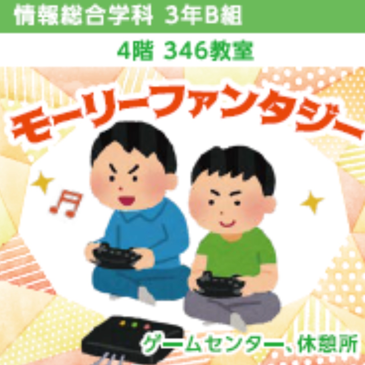 パンフレット掲載画像