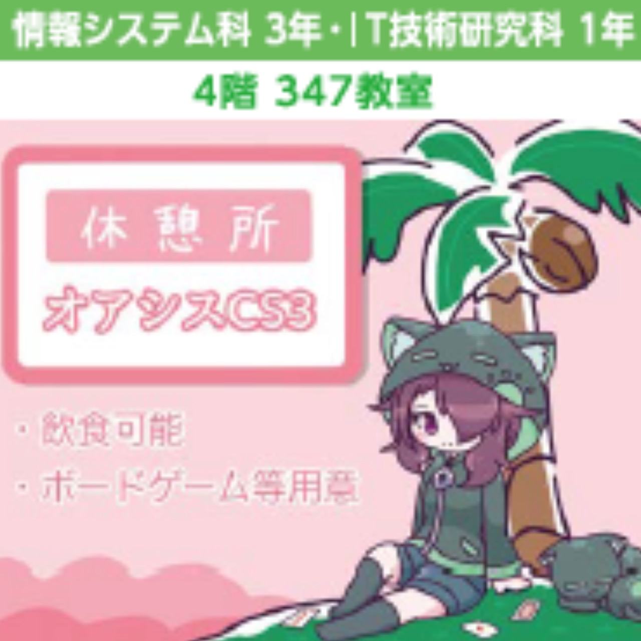 パンフレット掲載画像