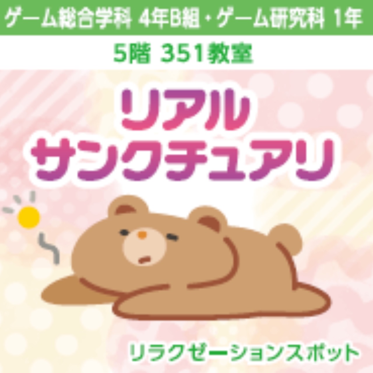 パンフレット掲載画像