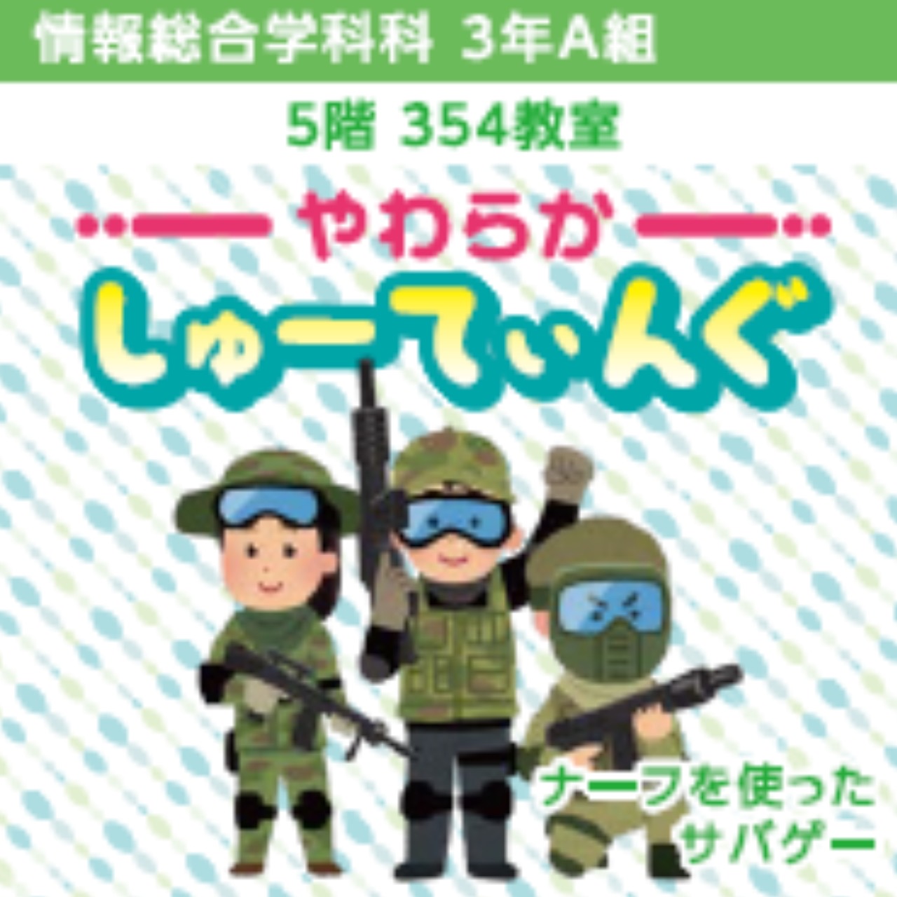 パンフレット掲載画像