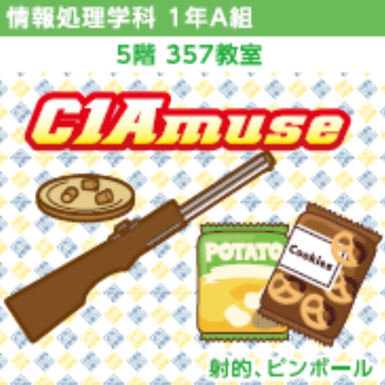 パンフレット掲載画像