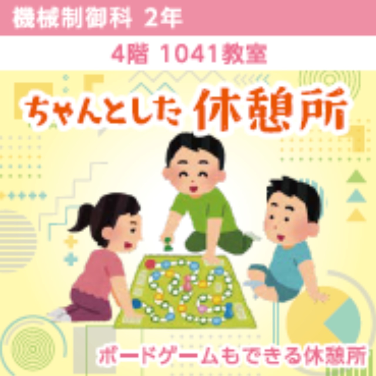 パンフレット掲載画像