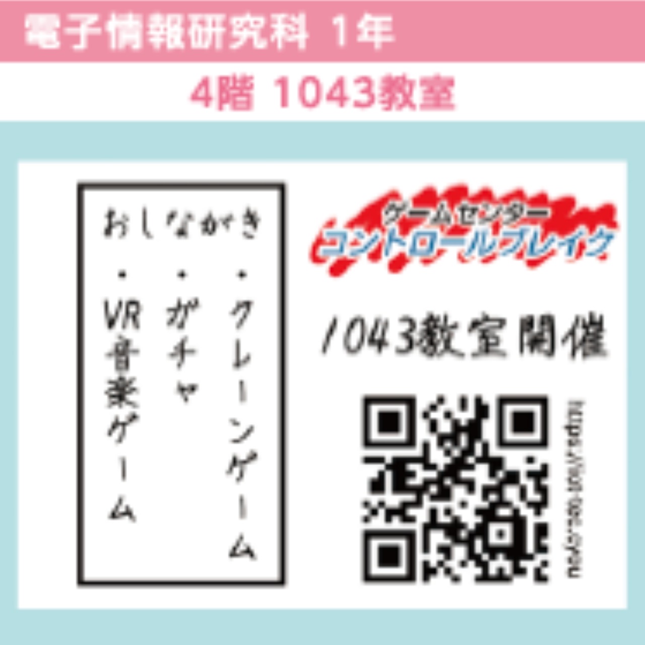 パンフレット掲載画像