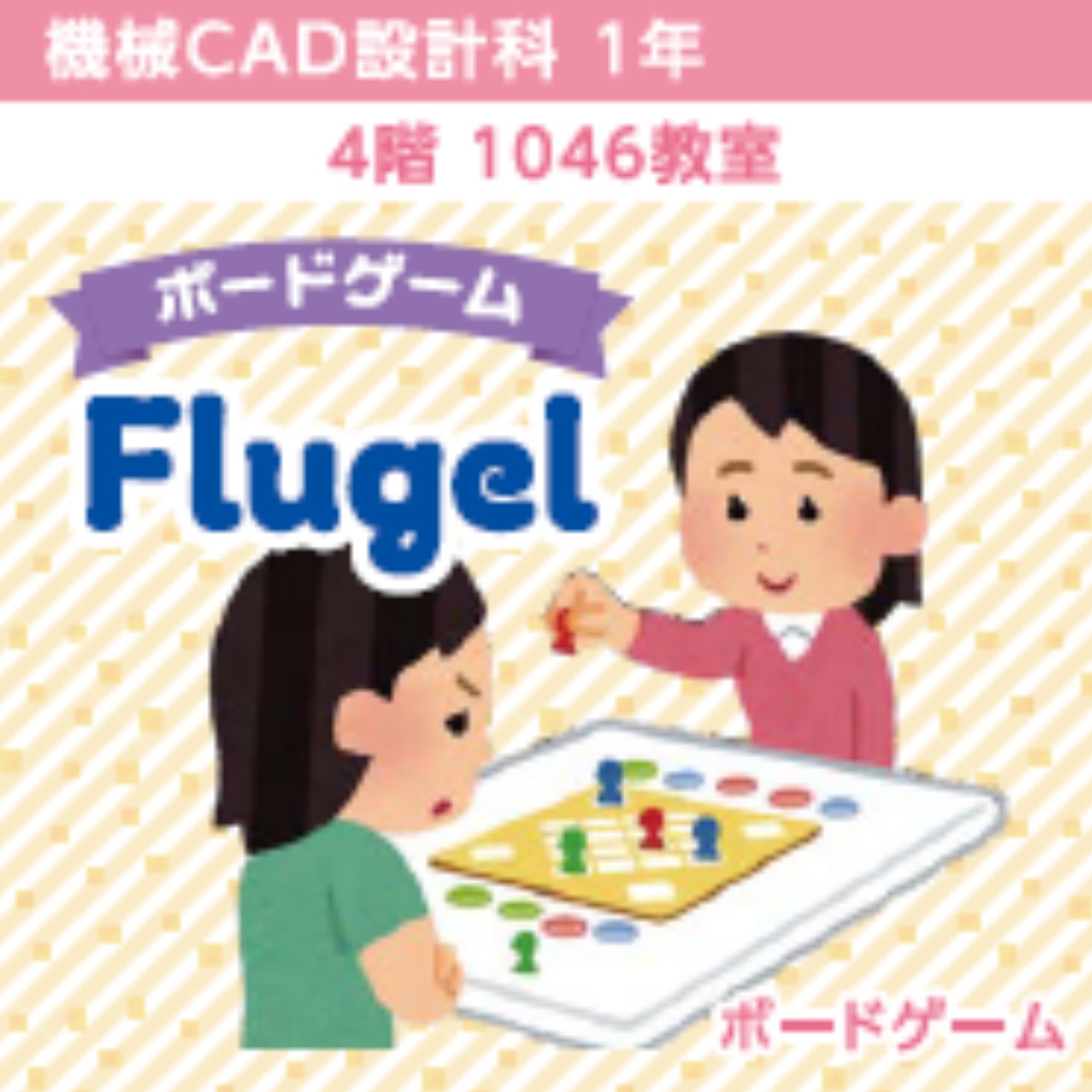 パンフレット掲載画像