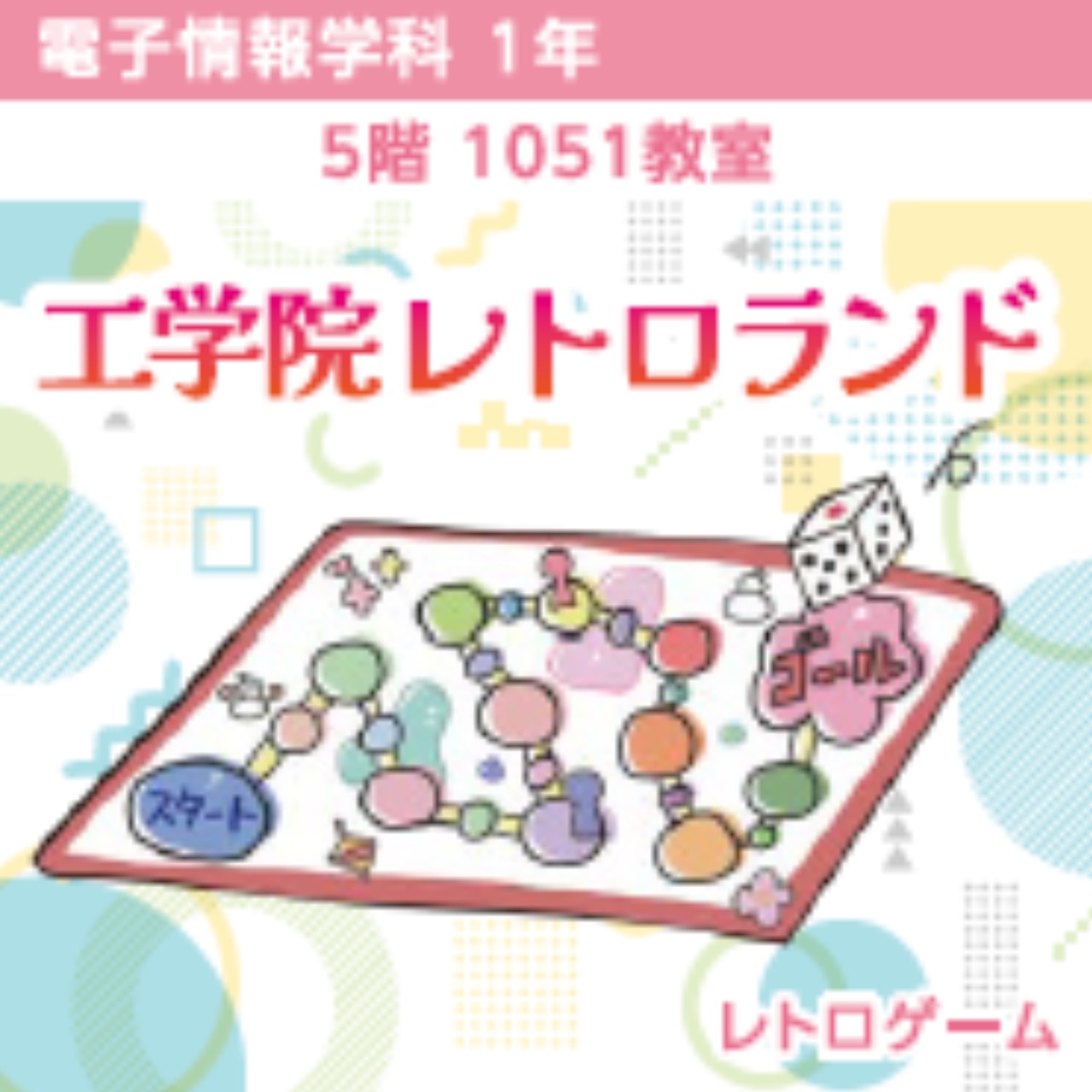 パンフレット掲載画像
