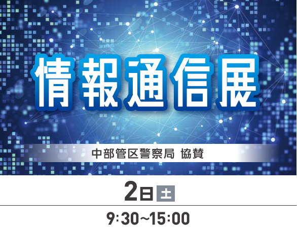 イベントの画像