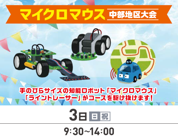 イベントの画像