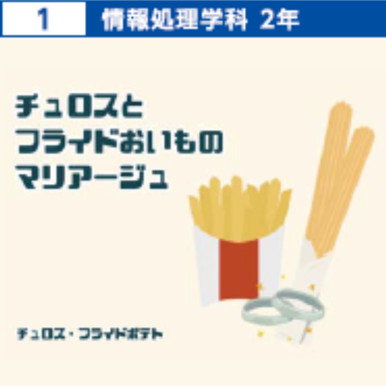 パンフレット掲載画像