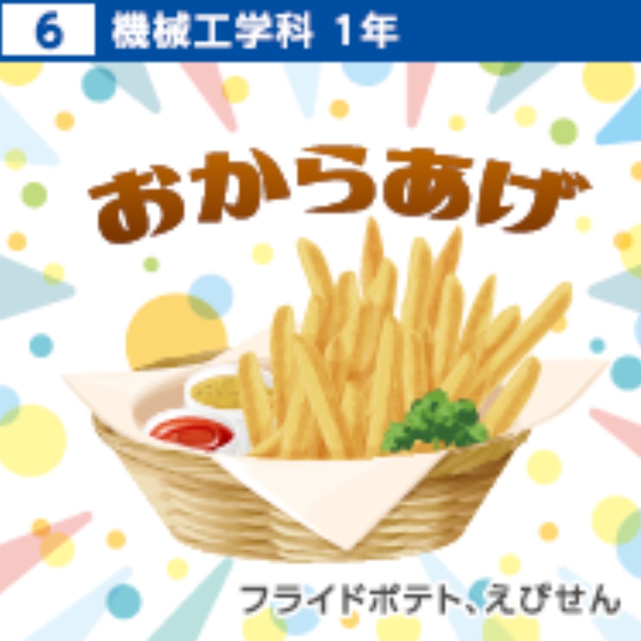パンフレット掲載画像