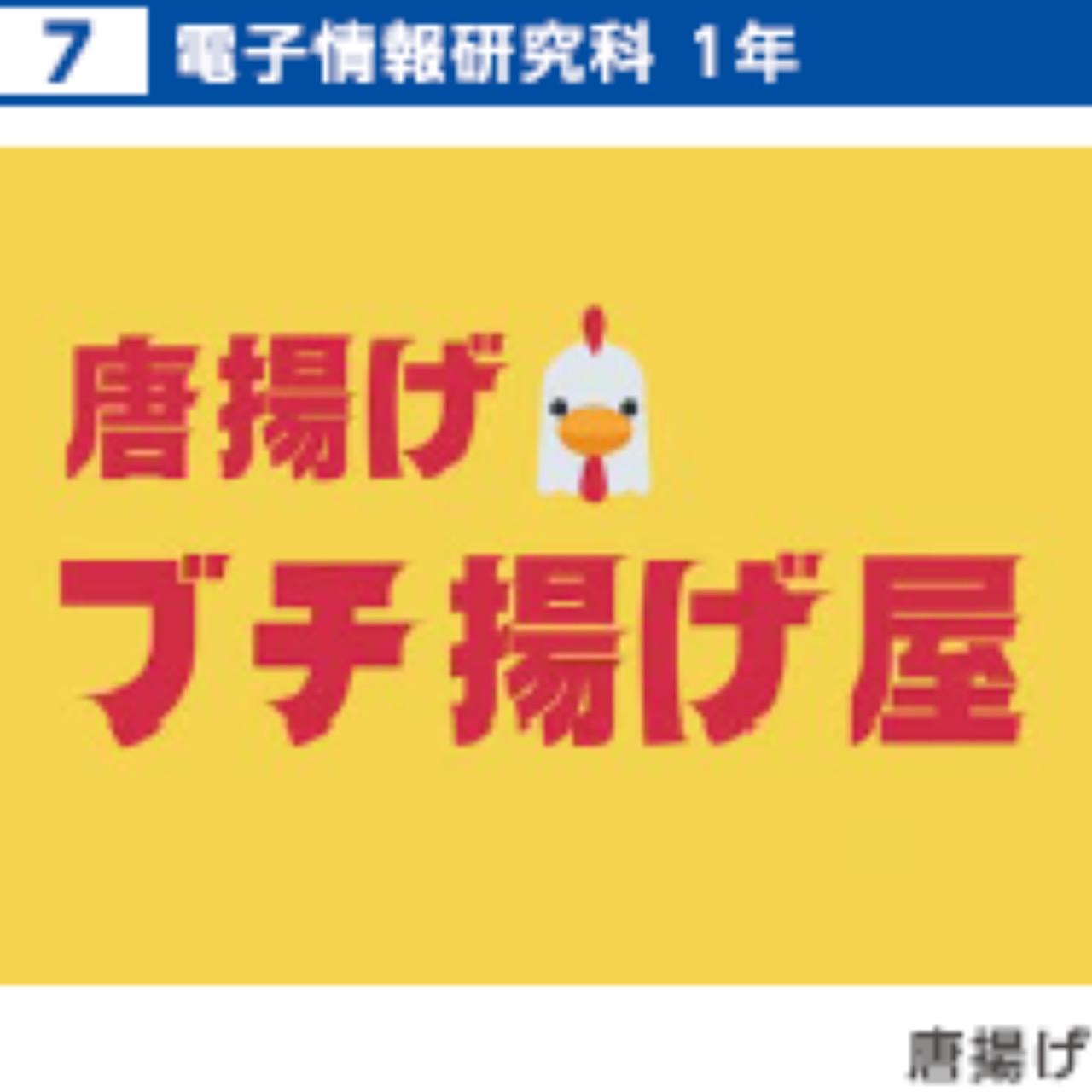 パンフレット掲載画像