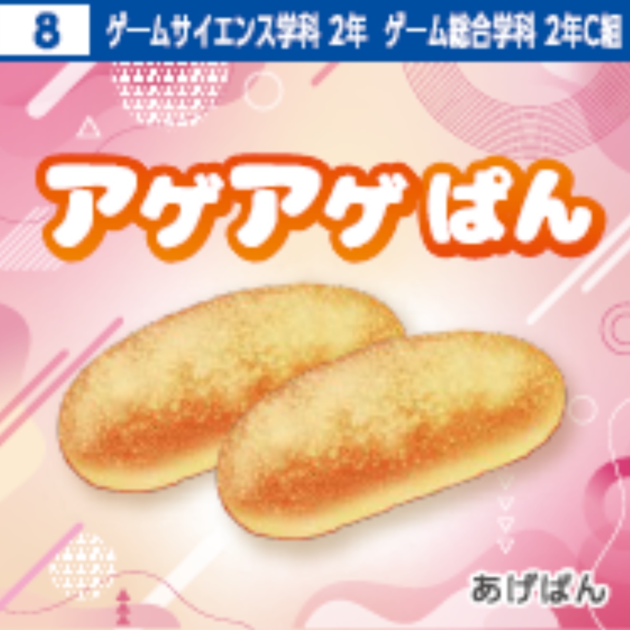パンフレット掲載画像