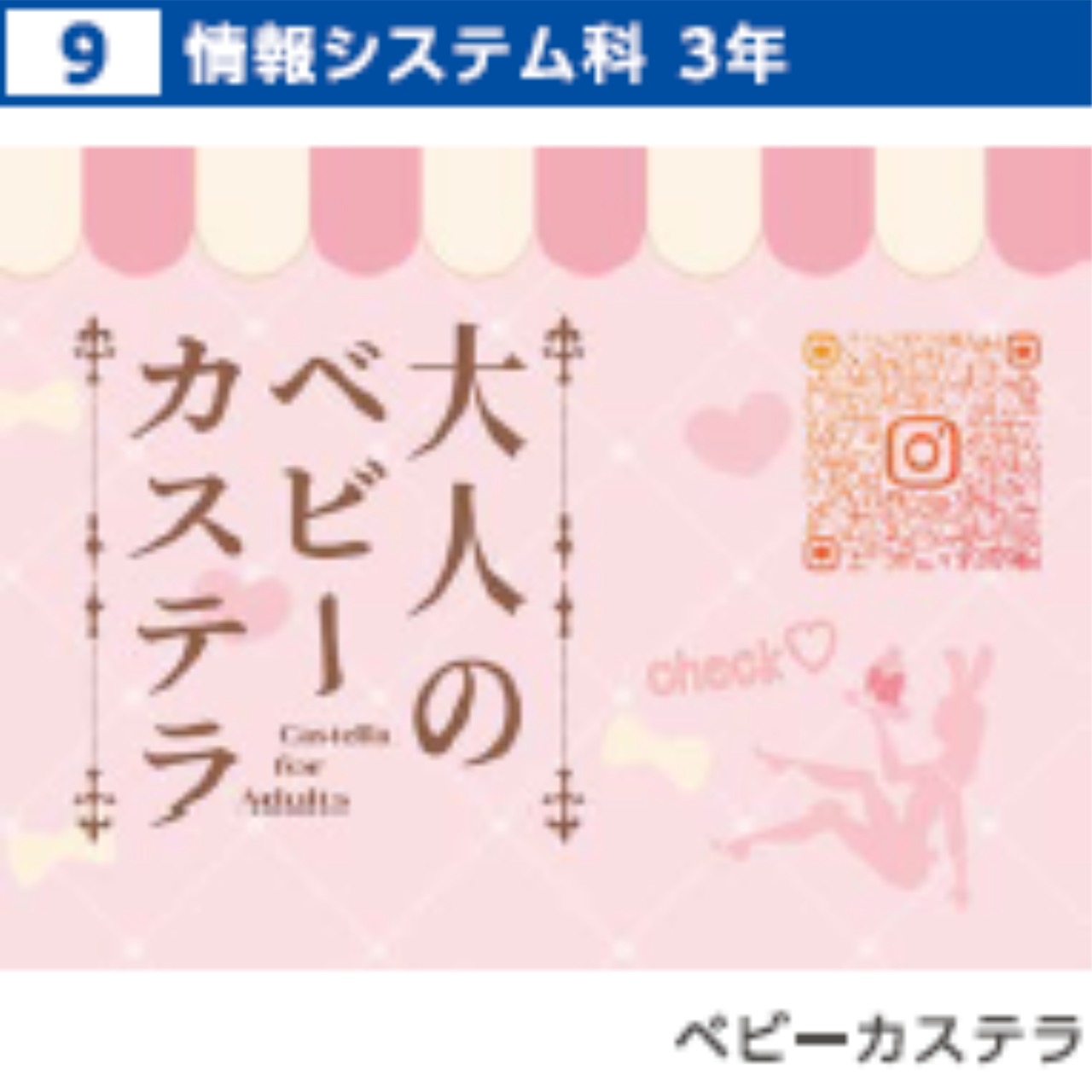 パンフレット掲載画像