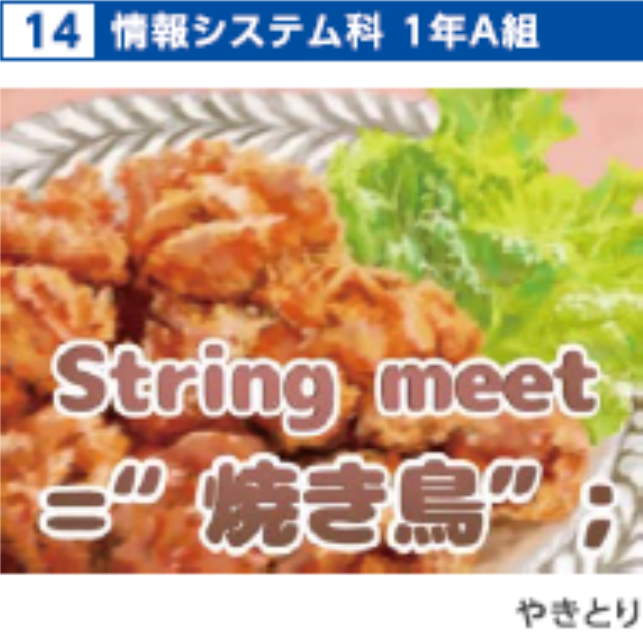 パンフレット掲載画像
