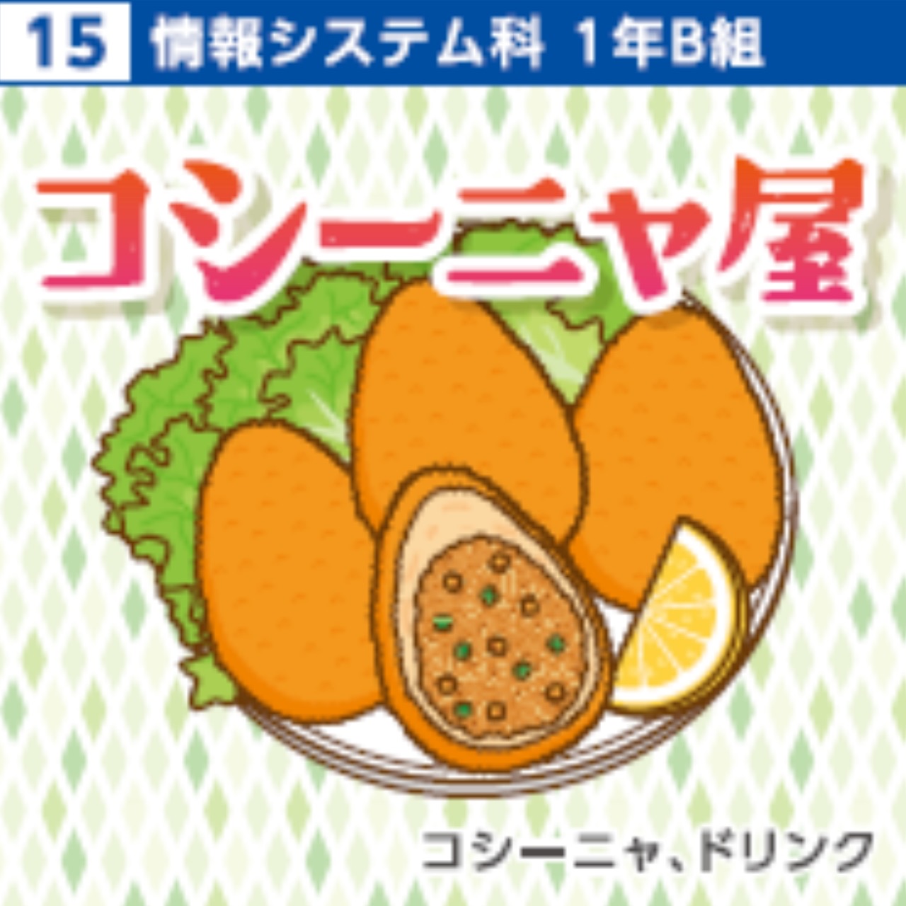 パンフレット掲載画像