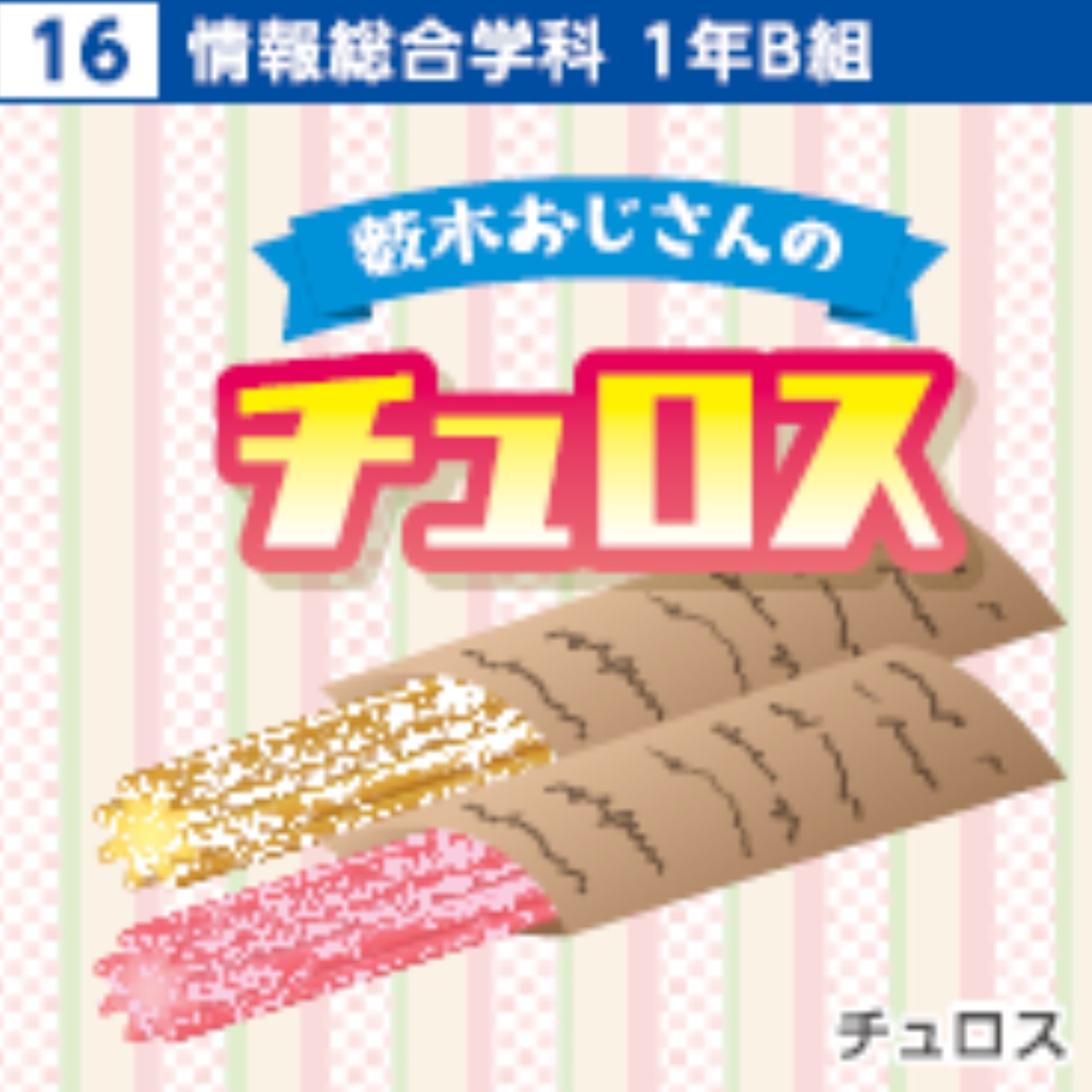 パンフレット掲載画像
