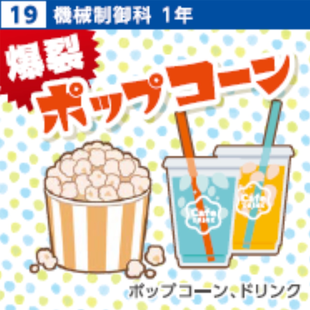 パンフレット掲載画像