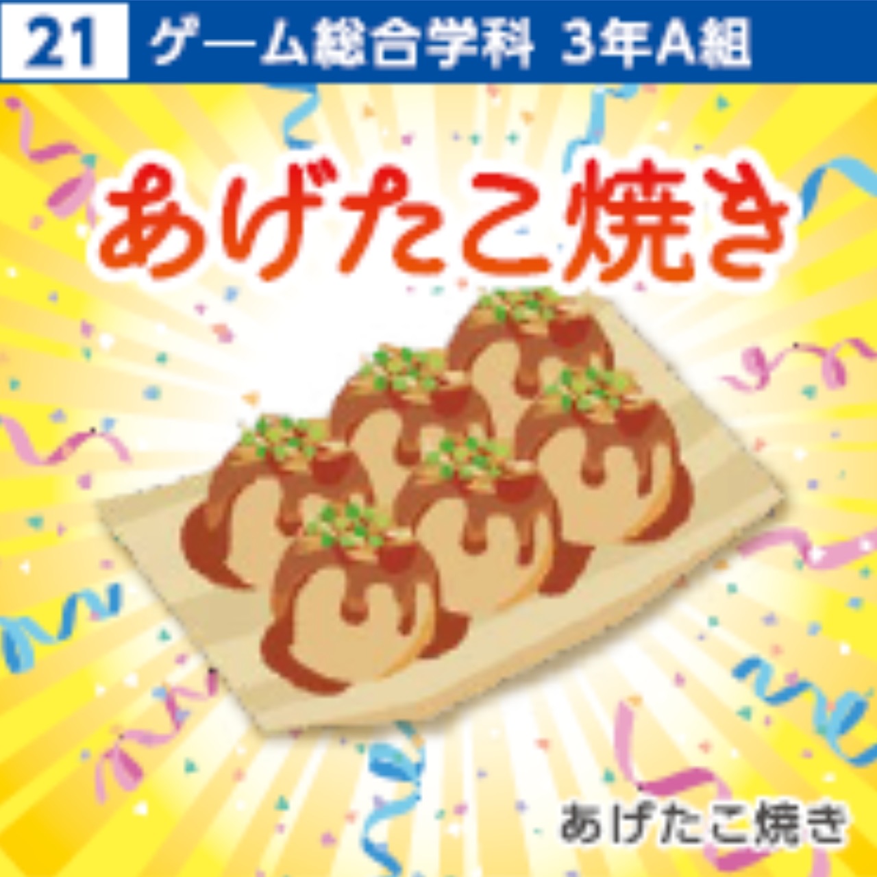 パンフレット掲載画像