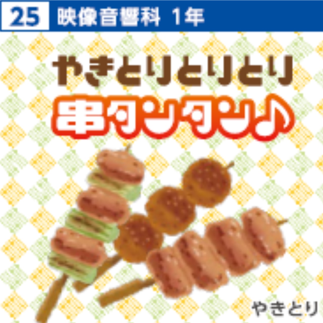 パンフレット掲載画像