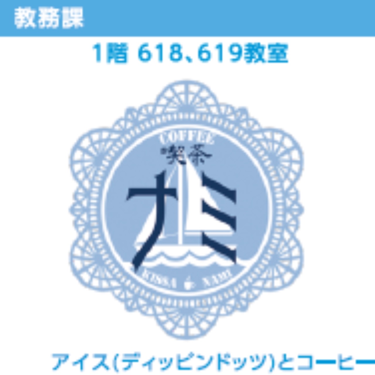 パンフレット掲載画像