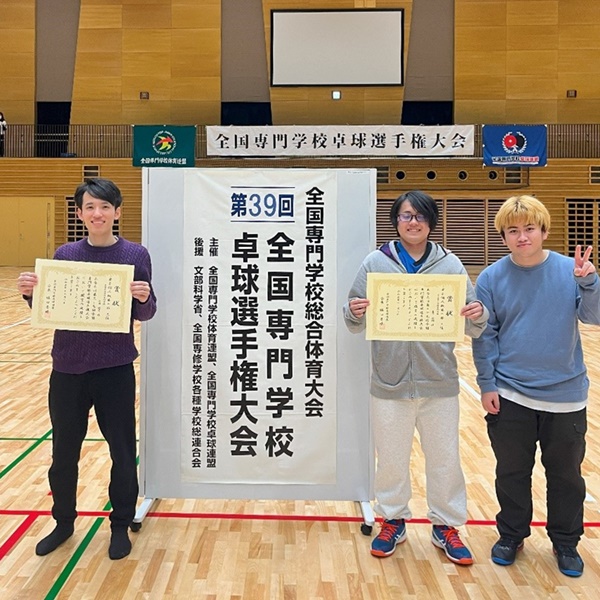 3名の集合写真