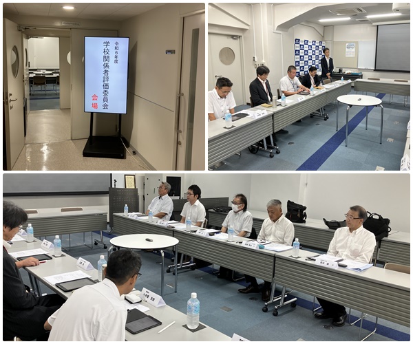 学校関係者評価委員会の様子