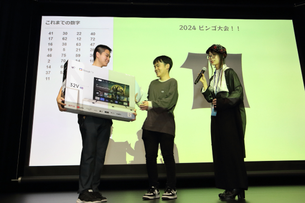 1日目ビンゴ大会