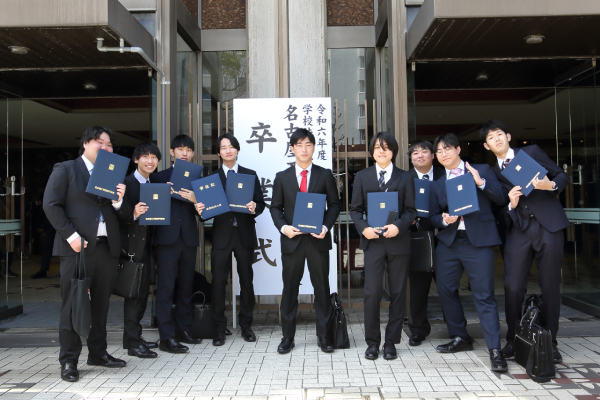 集合写真