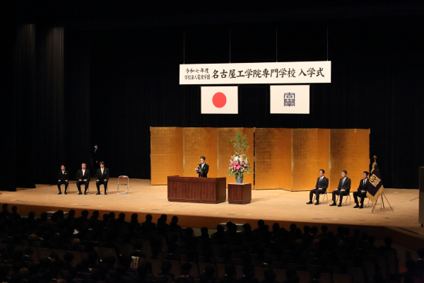 式中の様子