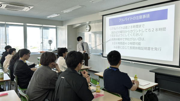 留学生会