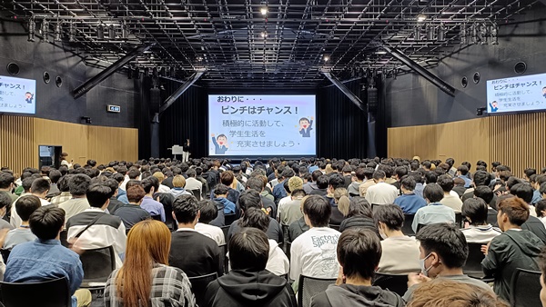 新入生対象セミナーエンディング