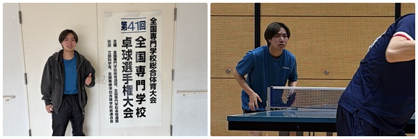 全国専門学校卓球選手権大会の様子