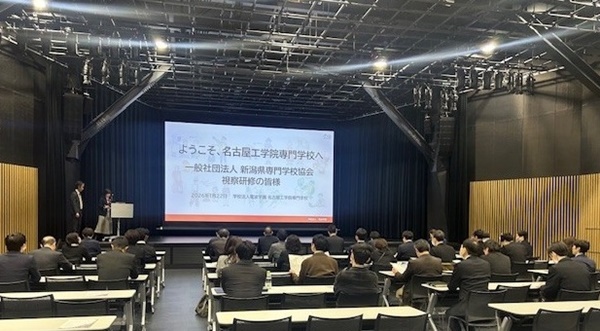 新潟県専門学校協会の視察研修全体説明の様子