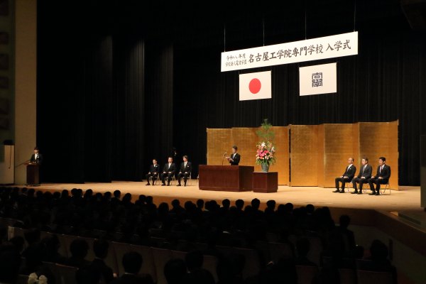 式中の様子