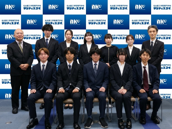 受賞した学生たち