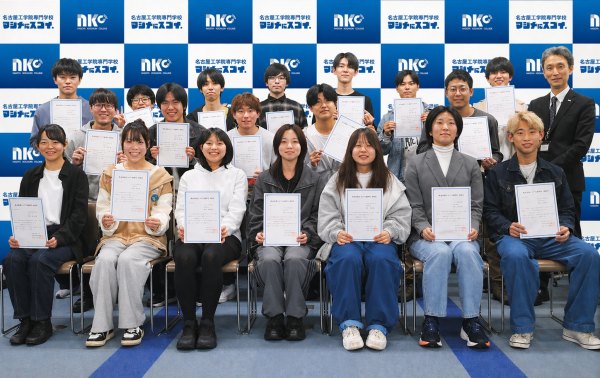 授賞式後の学生の様子