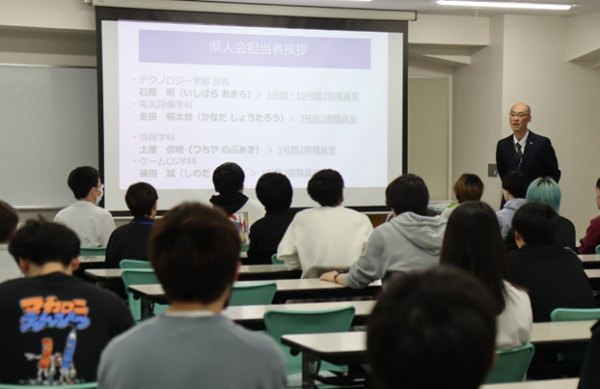県人会の様子